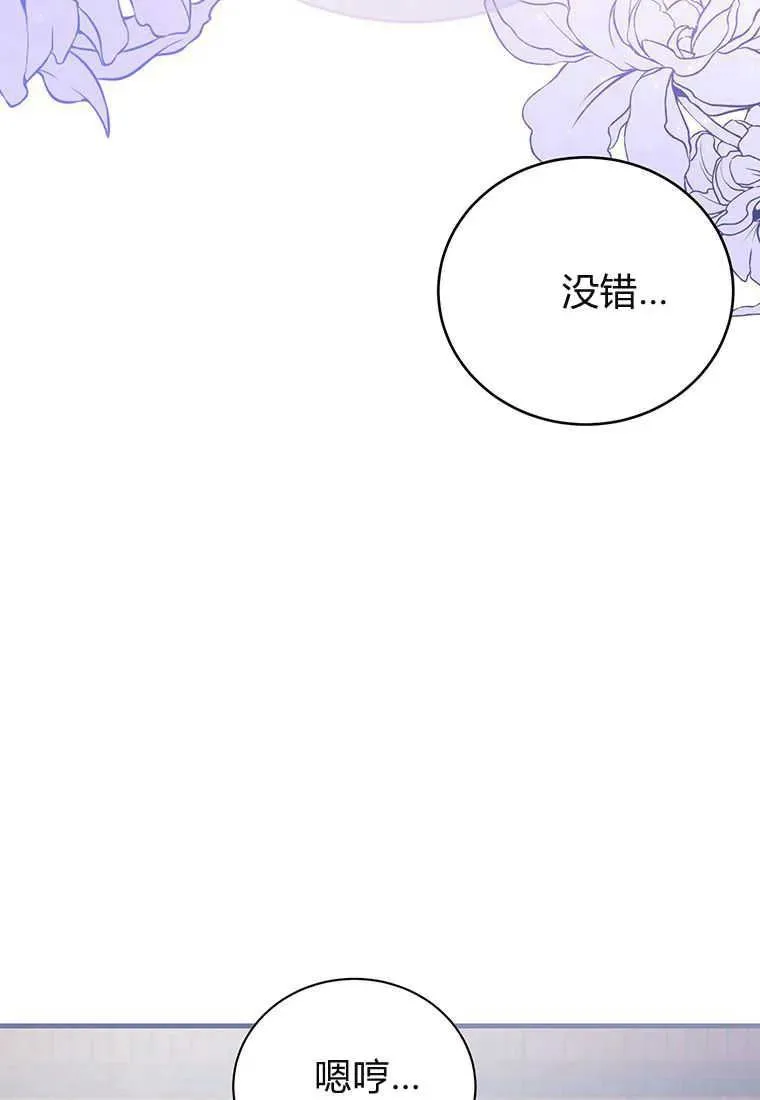 第25话 第100页