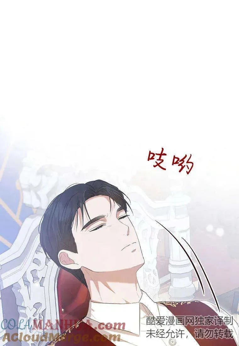 第25话 第109页