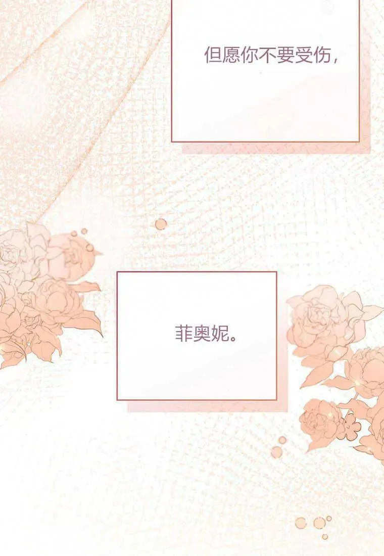 第25话 第118页