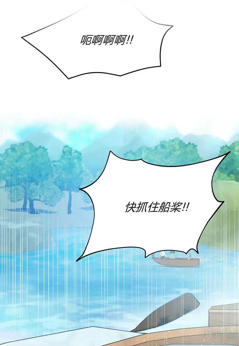 第25话 第120页