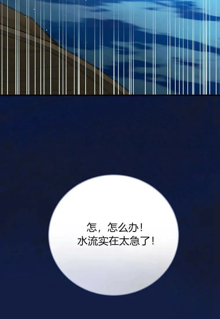 第25话 第122页
