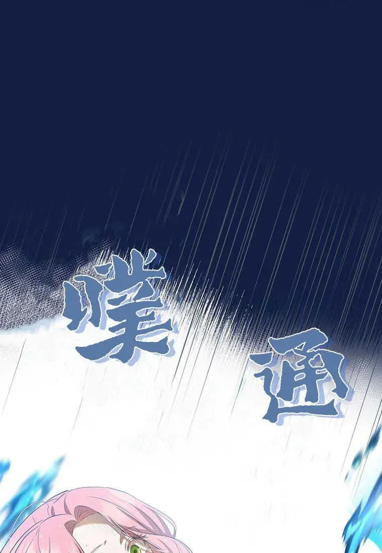 第25话 第123页