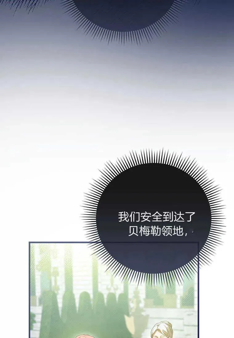 第25话 第126页