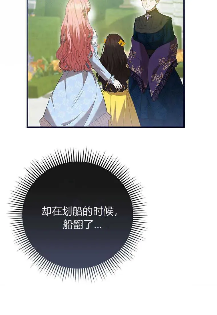 第25话 第127页