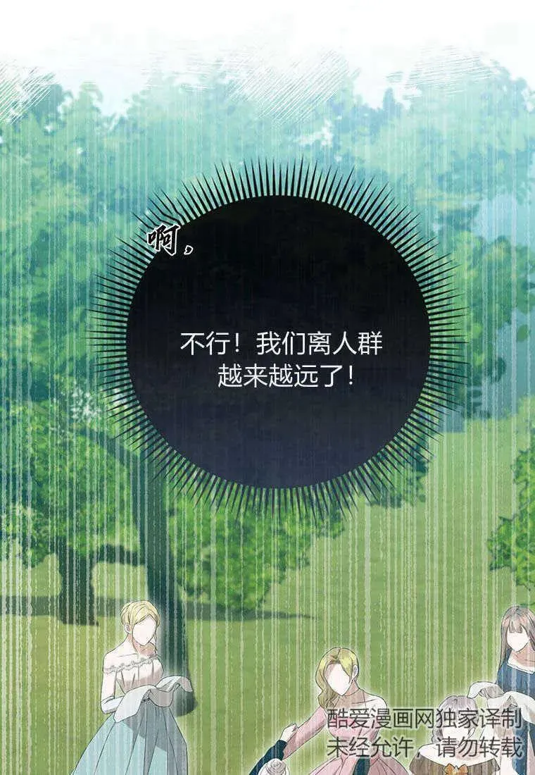 第25话 第128页