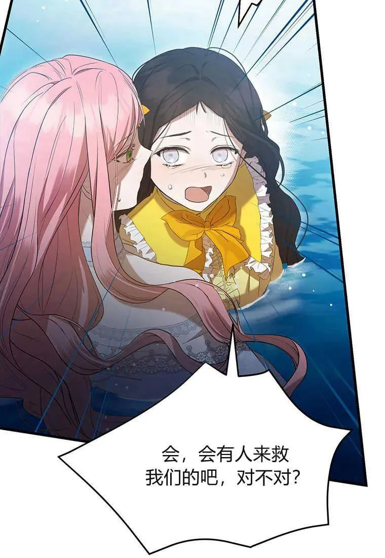 第25话 第132页