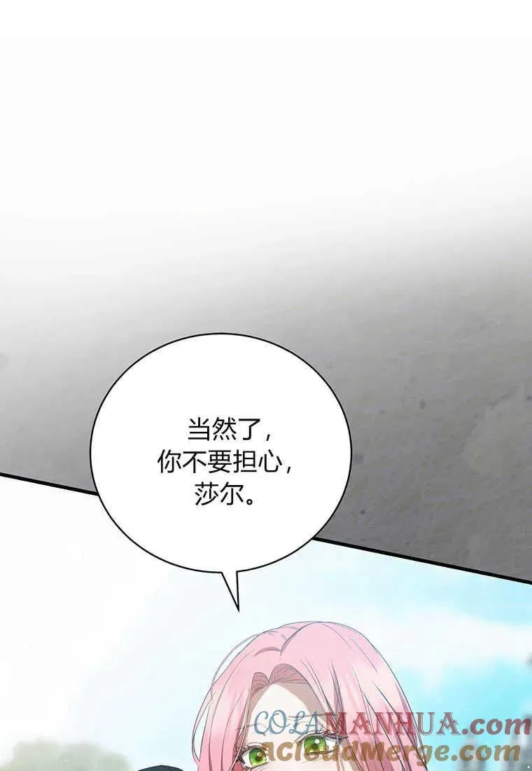 第25话 第133页