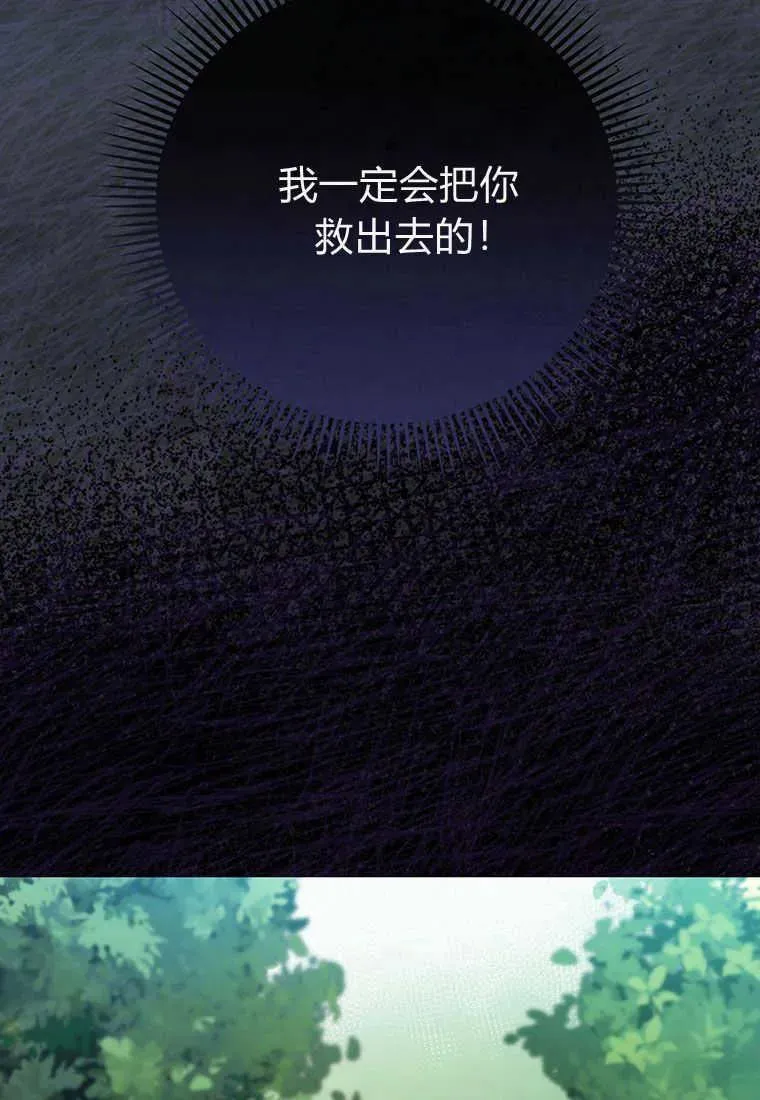 第25话 第136页