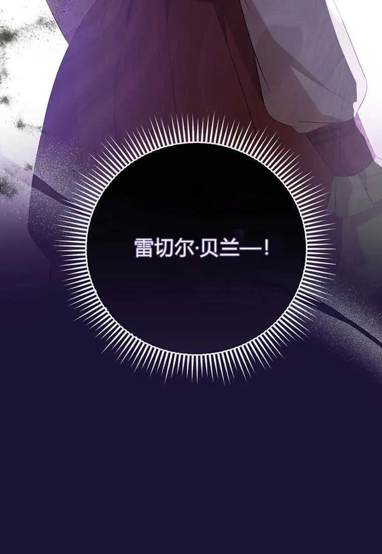 第25话 第140页