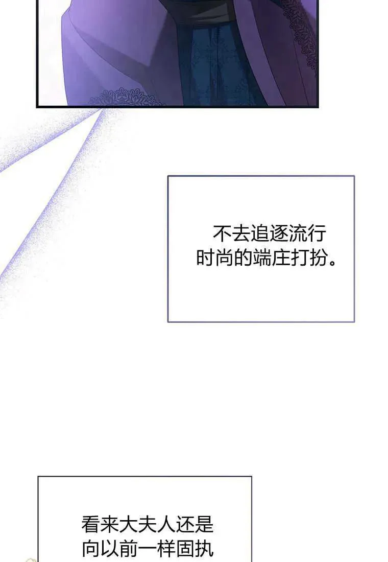 第26话 第10页