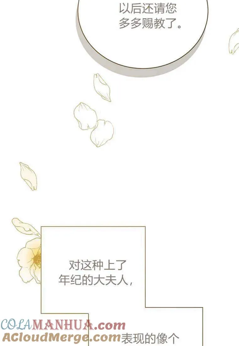第26话 第13页