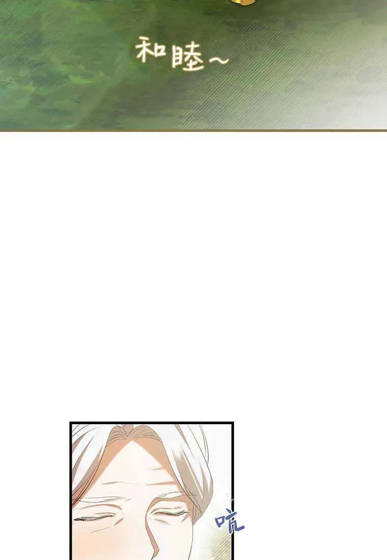 第26话 第19页