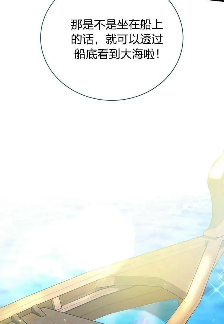 第26话 第24页