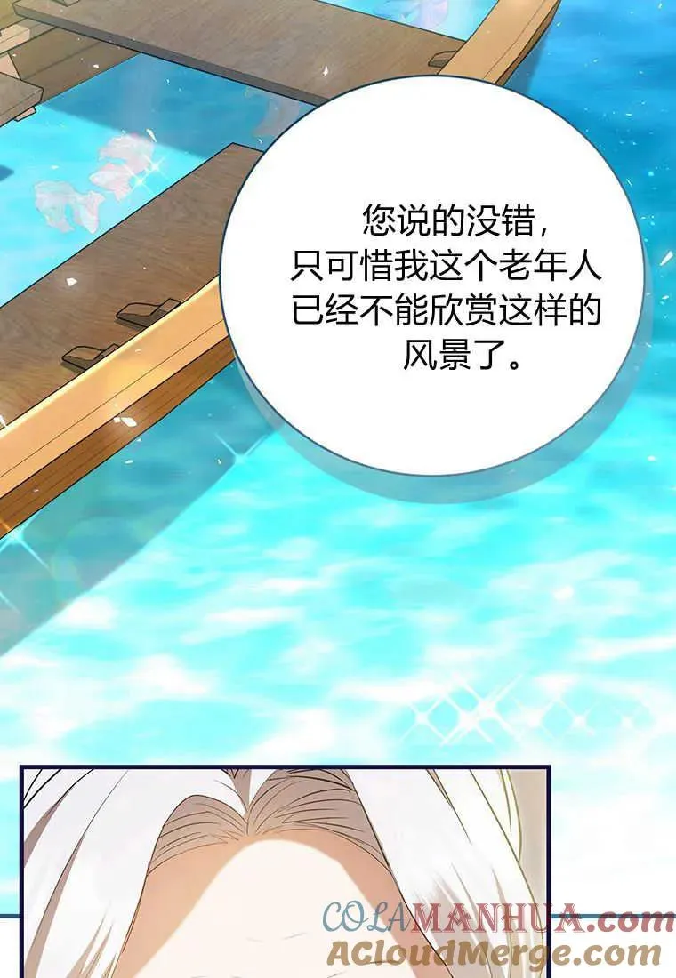 第26话 第25页