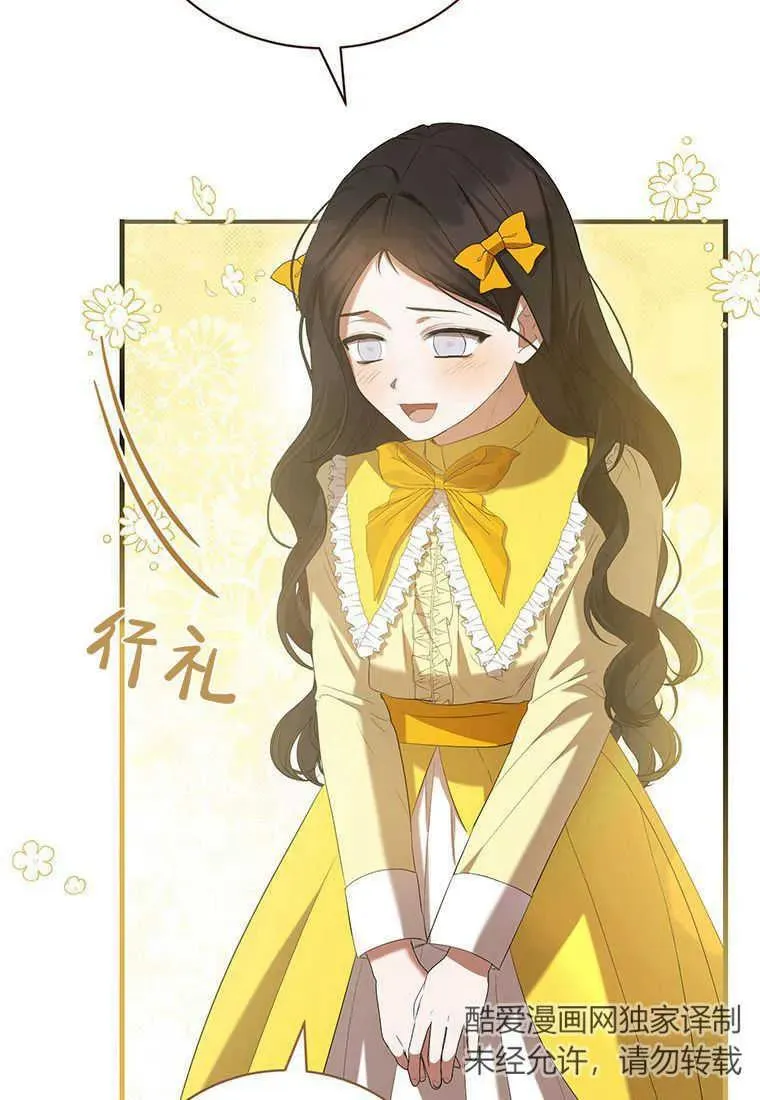 第26话 第28页