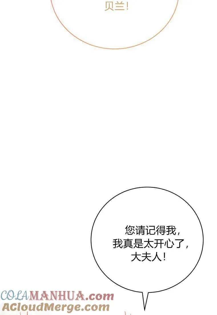 第26话 第33页