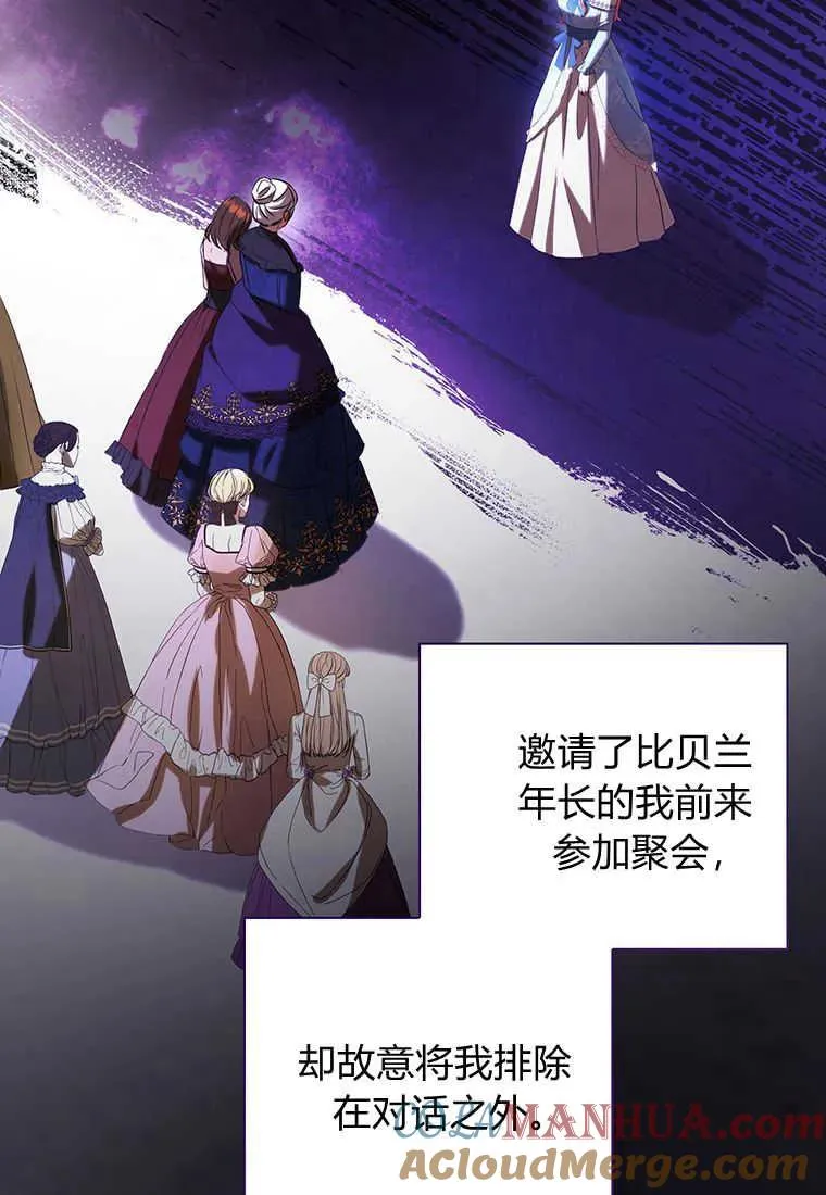 第26话 第37页