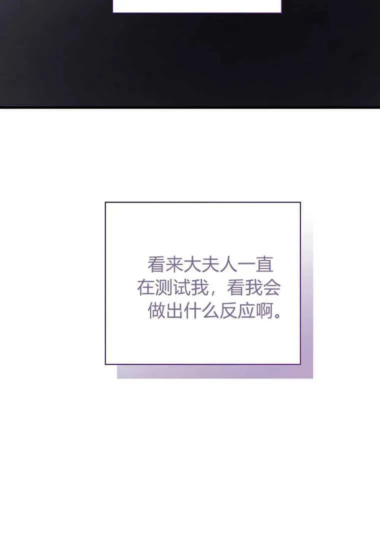第26话 第38页