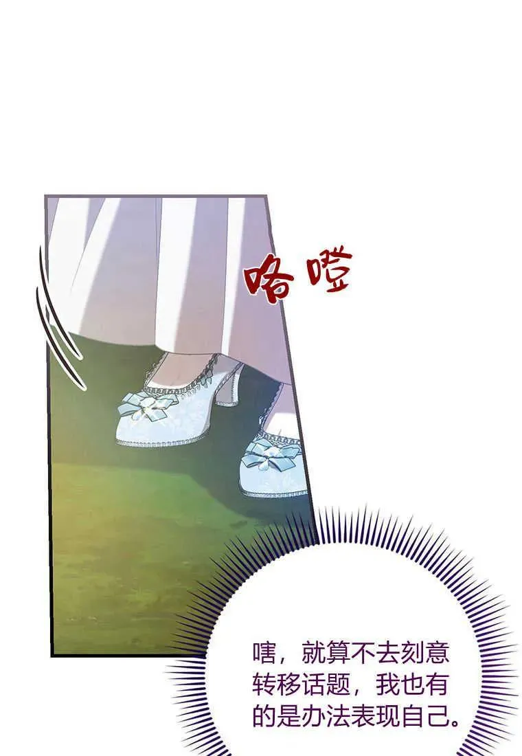 第26话 第39页