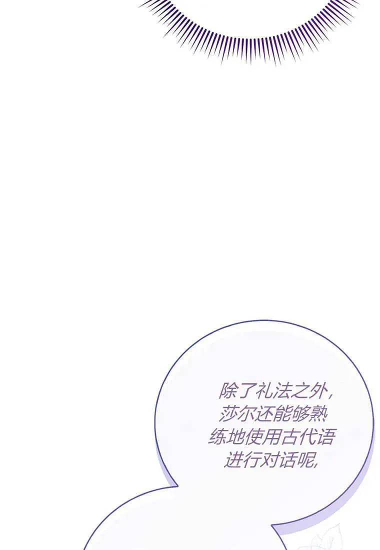 第26话 第40页