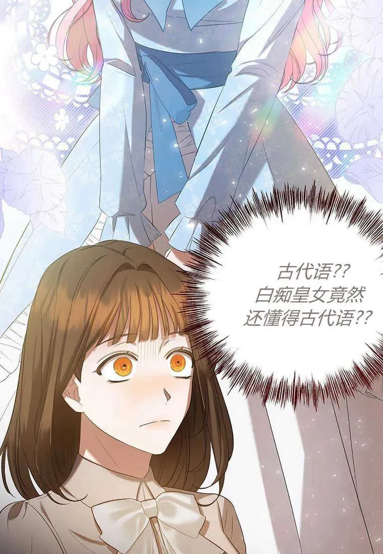 第26话 第42页