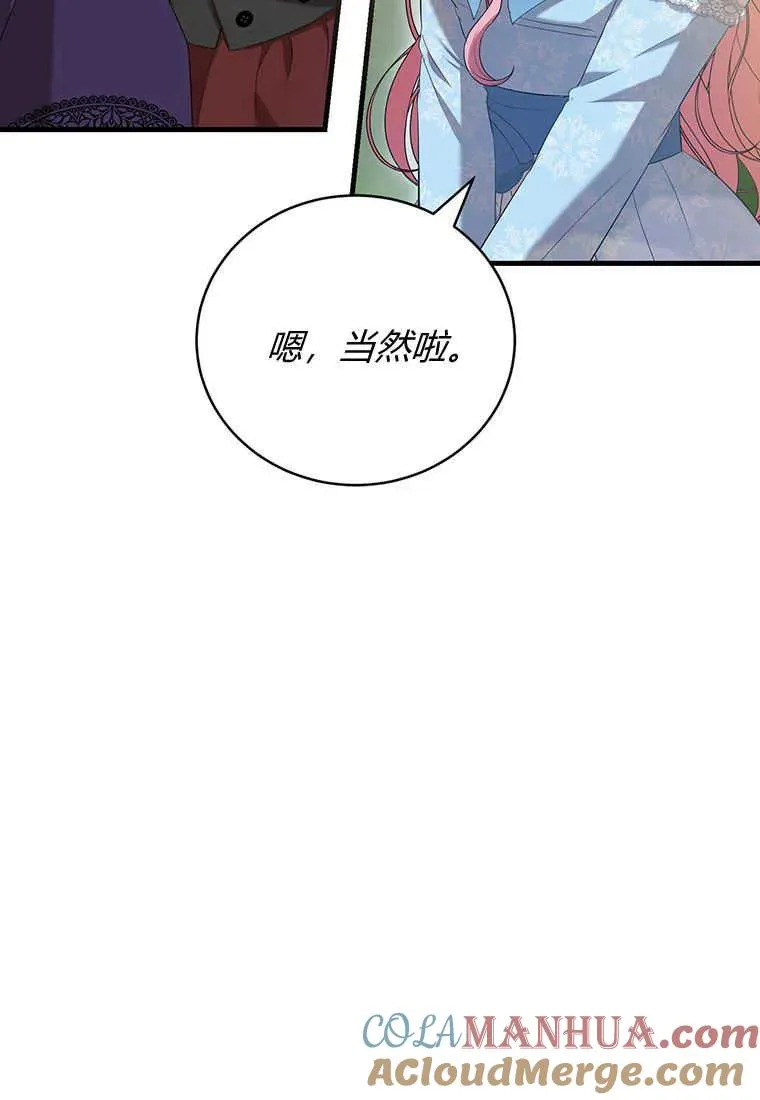 第26话 第45页