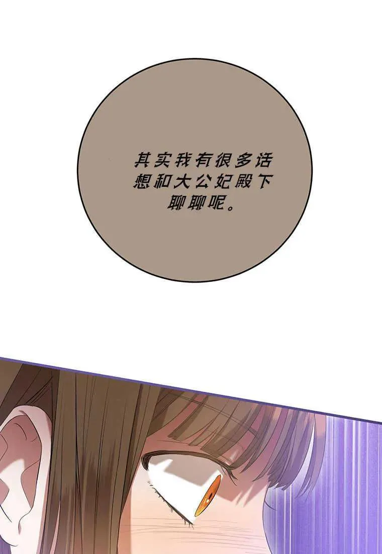 第26话 第51页
