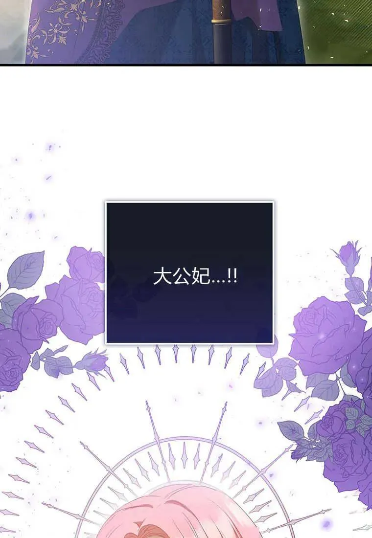 第26话 第58页