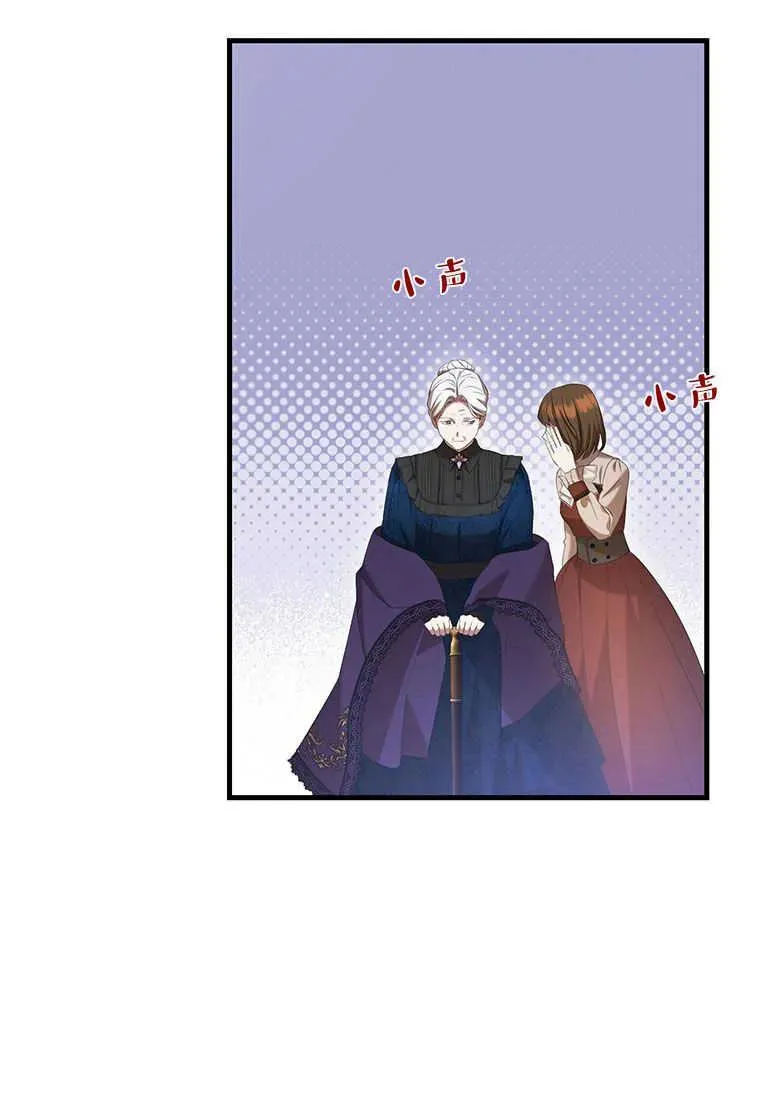 第26话 第63页