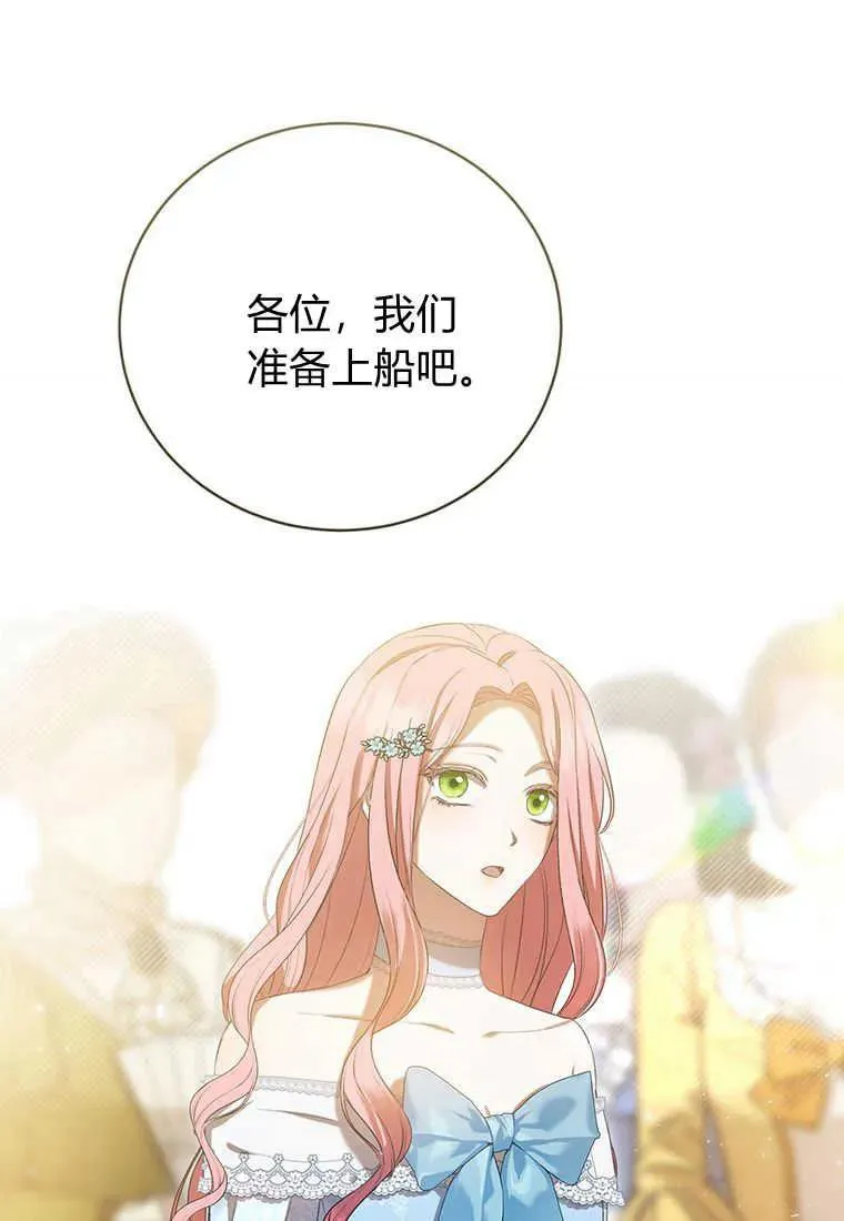 第26话 第64页