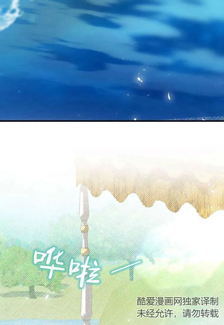 第26话 第75页