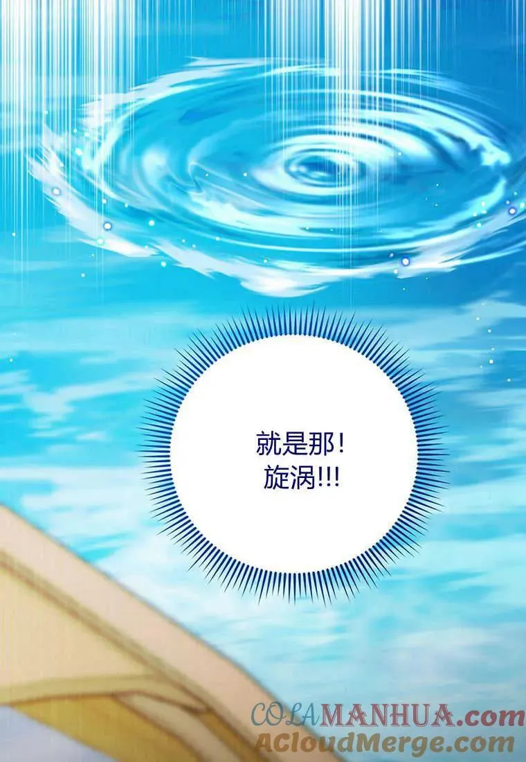 第26话 第81页