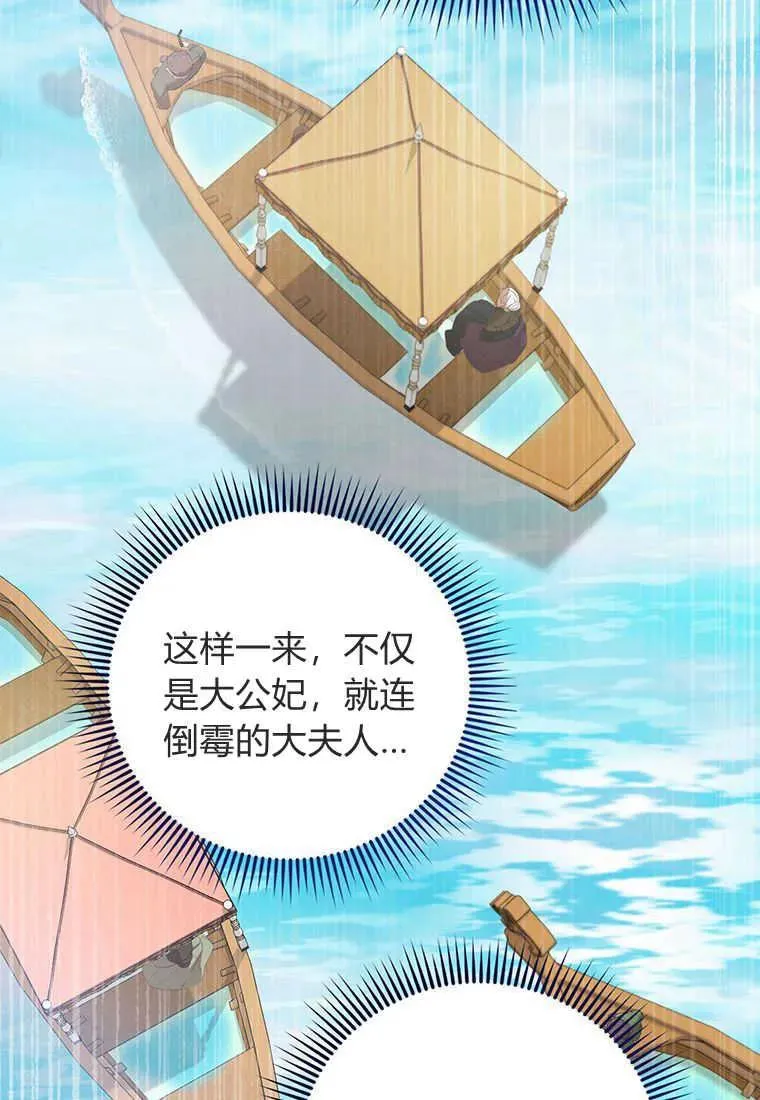 第26话 第83页