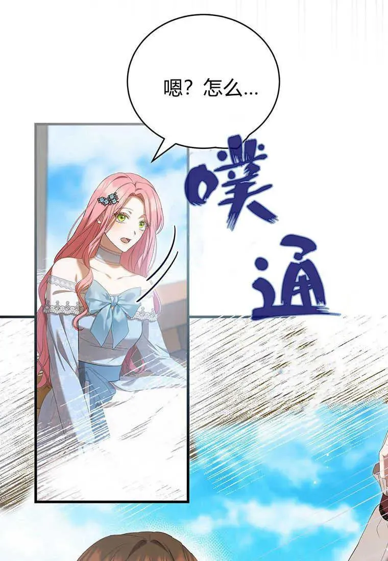 第26话 第92页