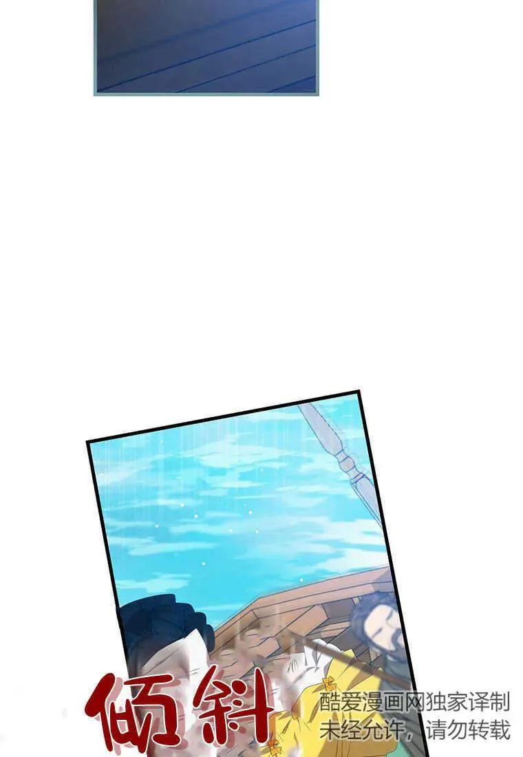 第26话 第95页