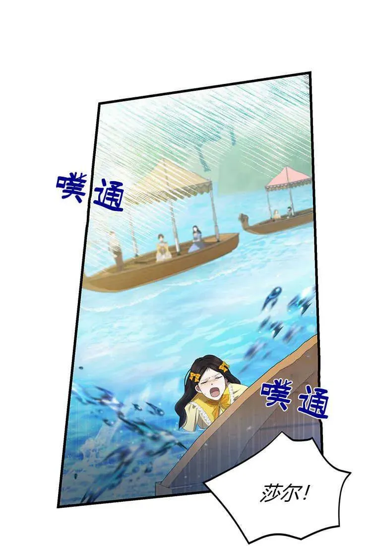 第26话 第99页