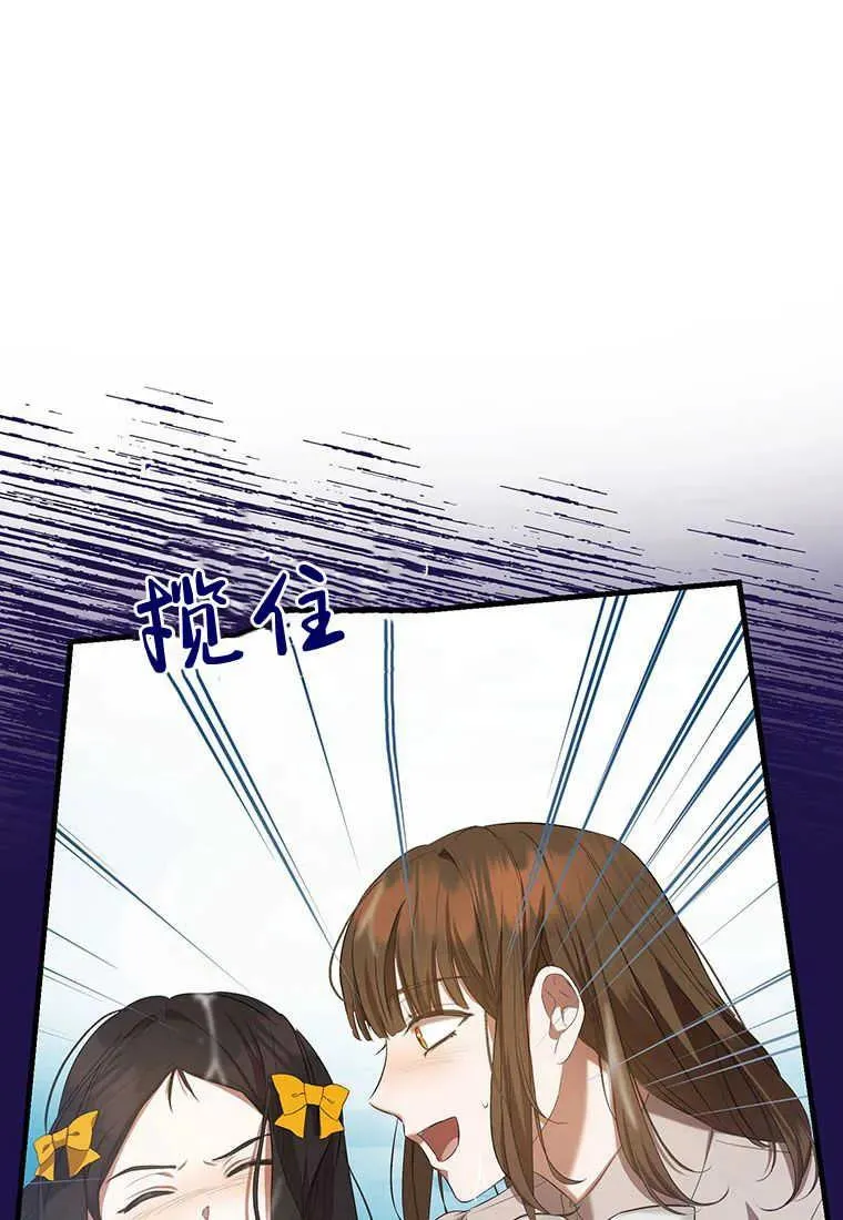 第26话 第100页