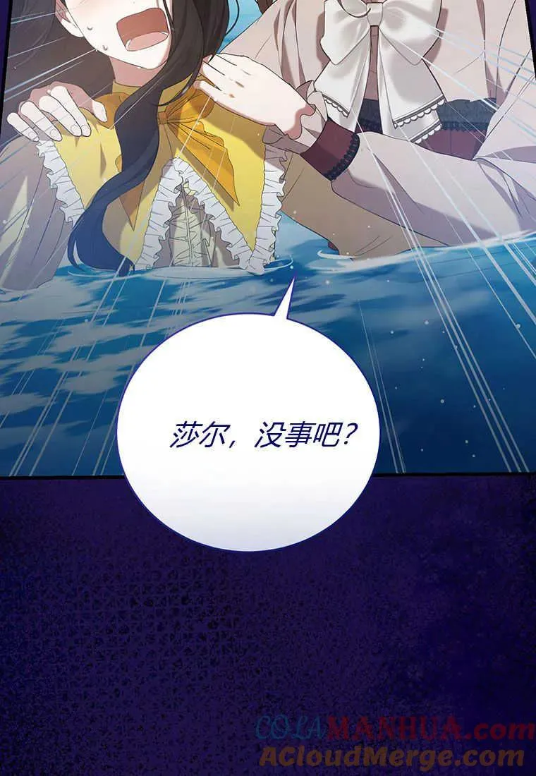 第26话 第101页
