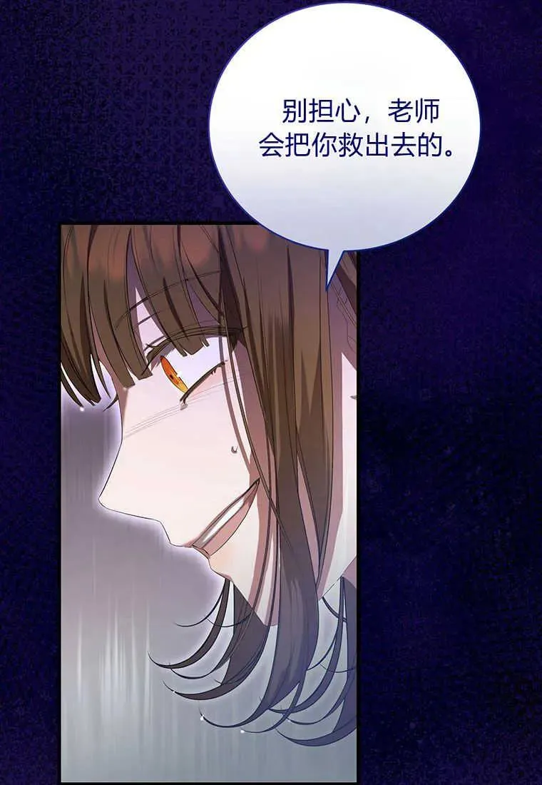 第26话 第102页