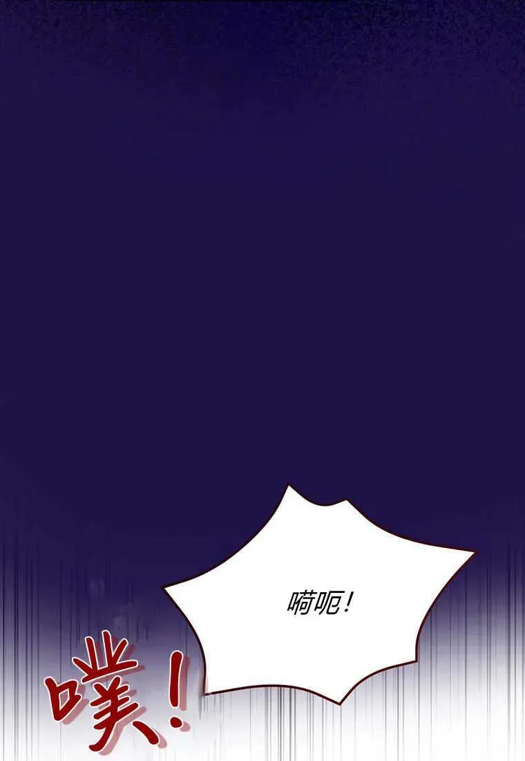 第26话 第103页