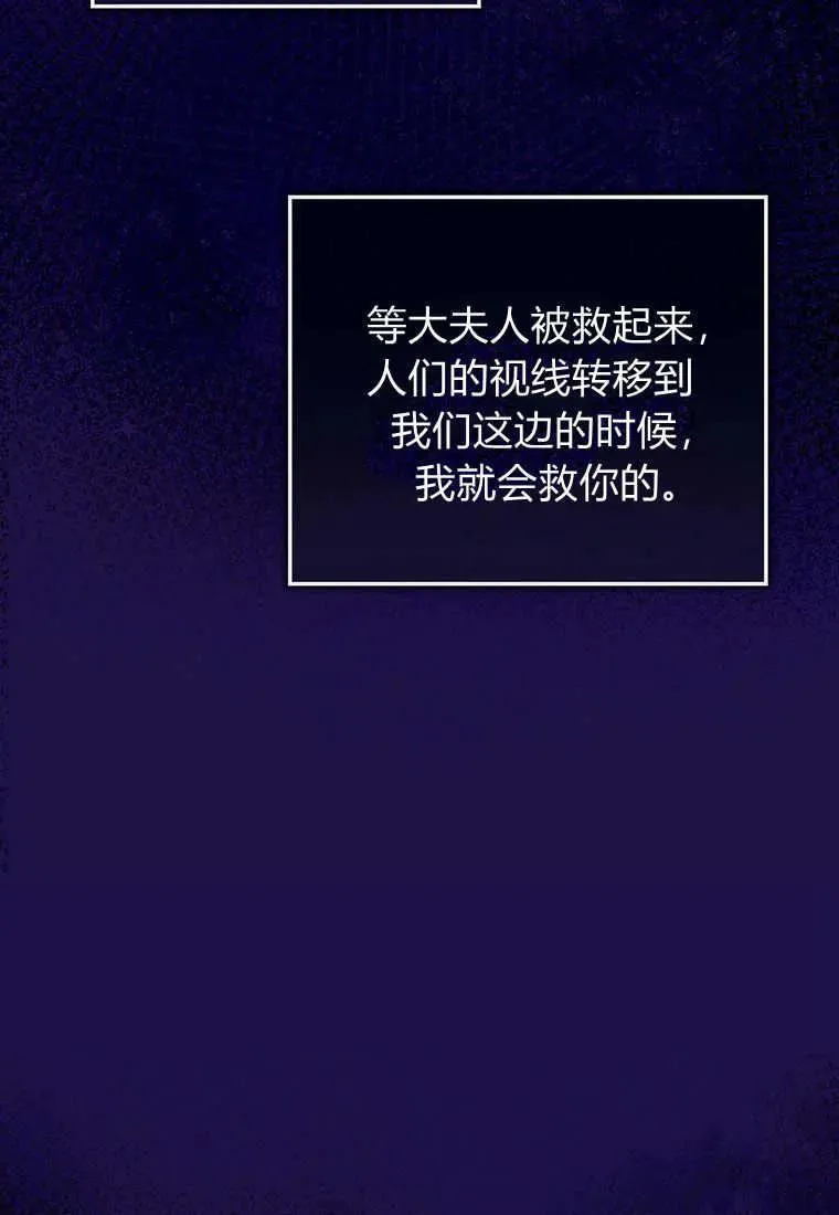 第26话 第108页