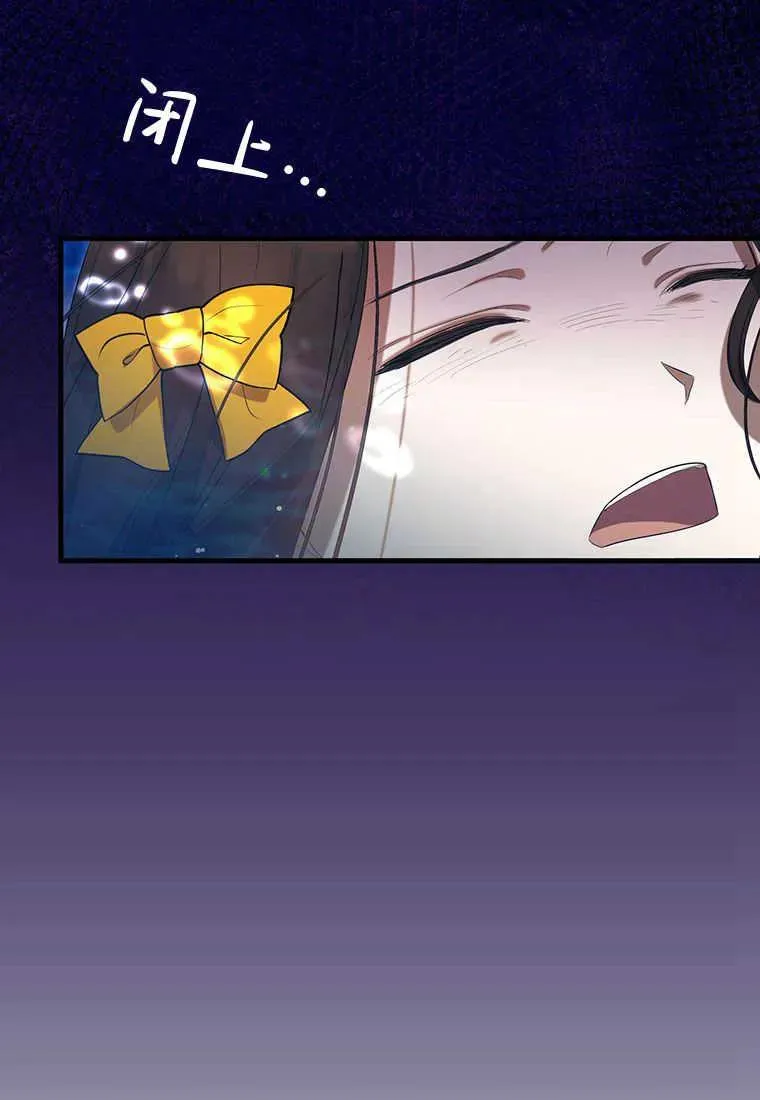 第26话 第110页