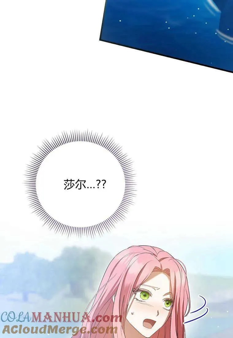 第26话 第113页