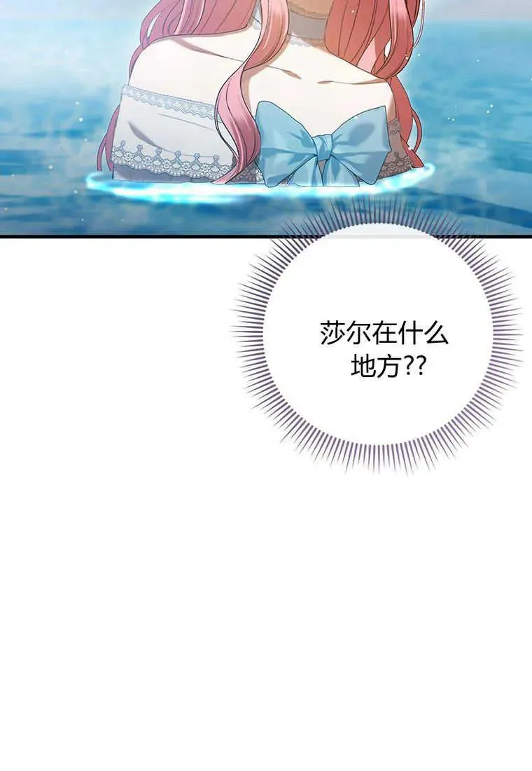 第26话 第114页
