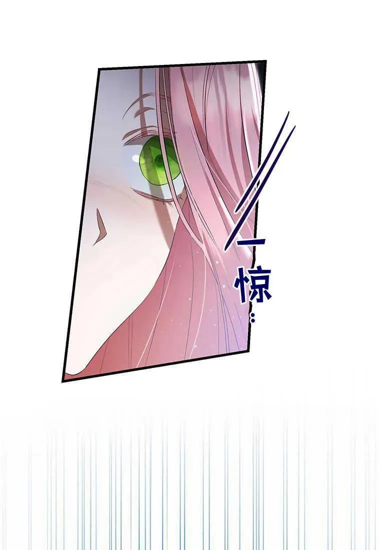 第26话 第115页