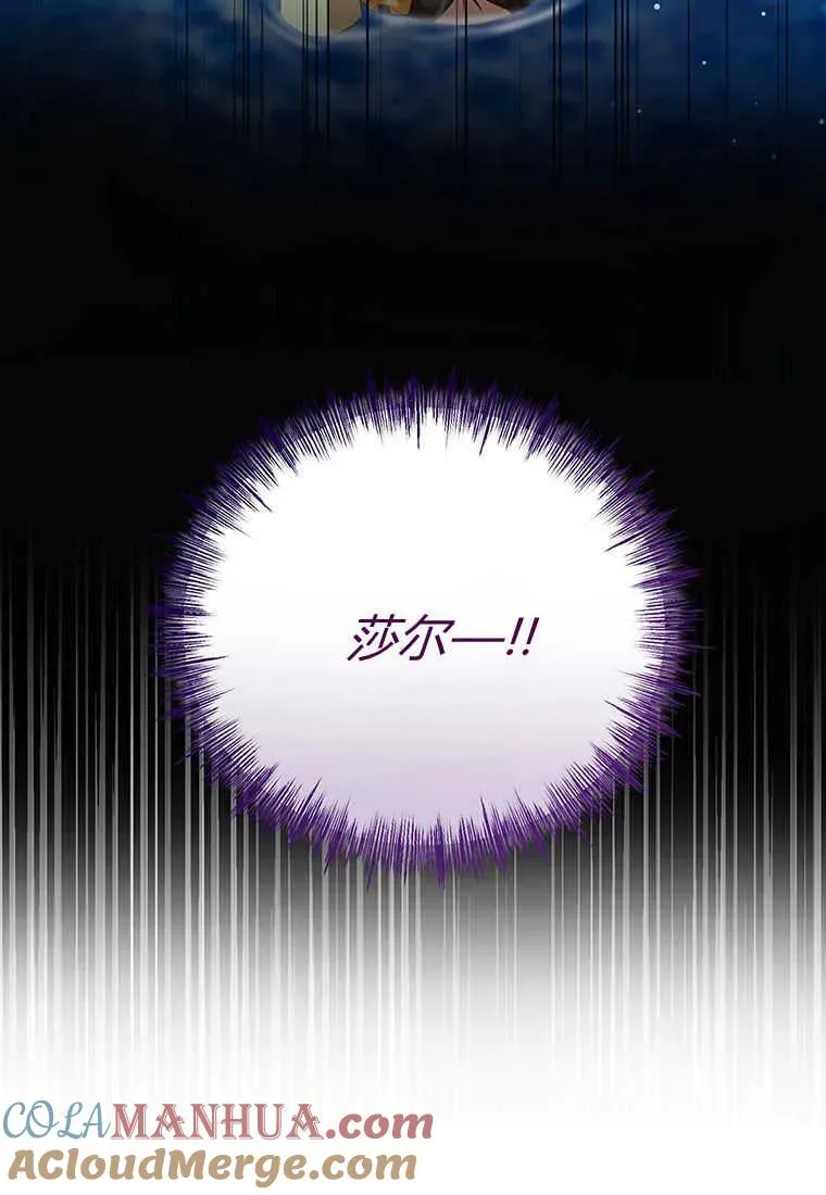 第26话 第117页