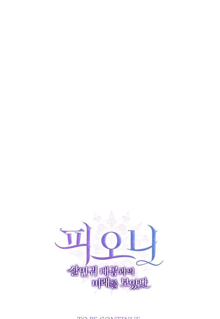第26话 第118页