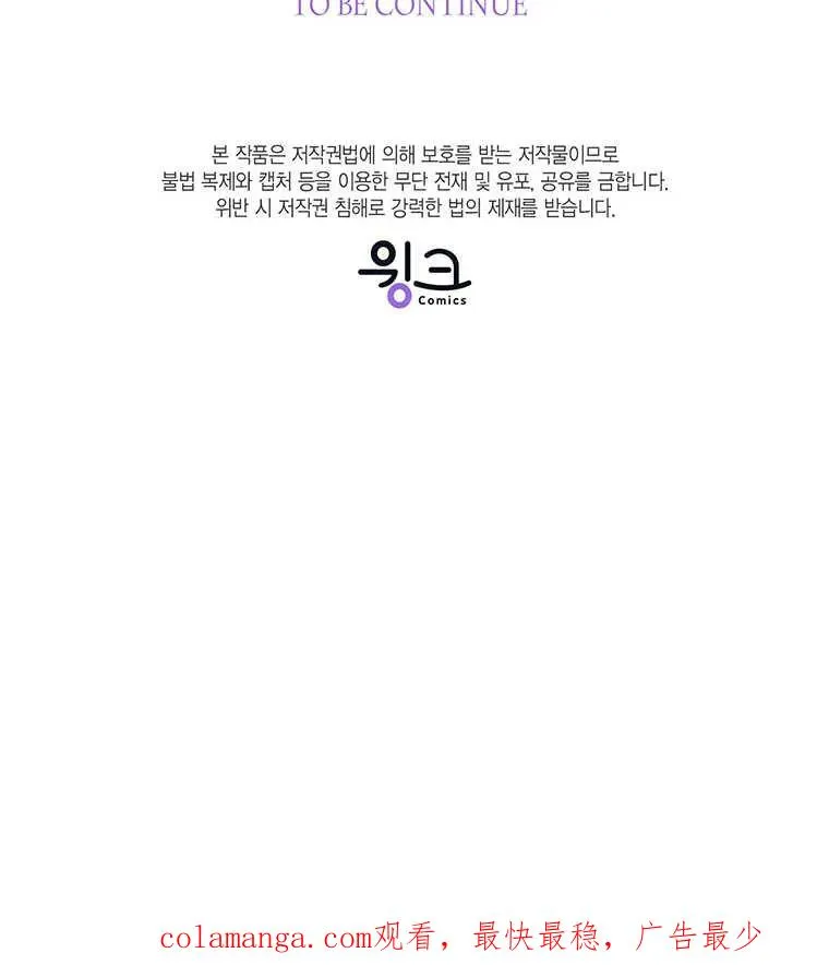 第26话 第119页