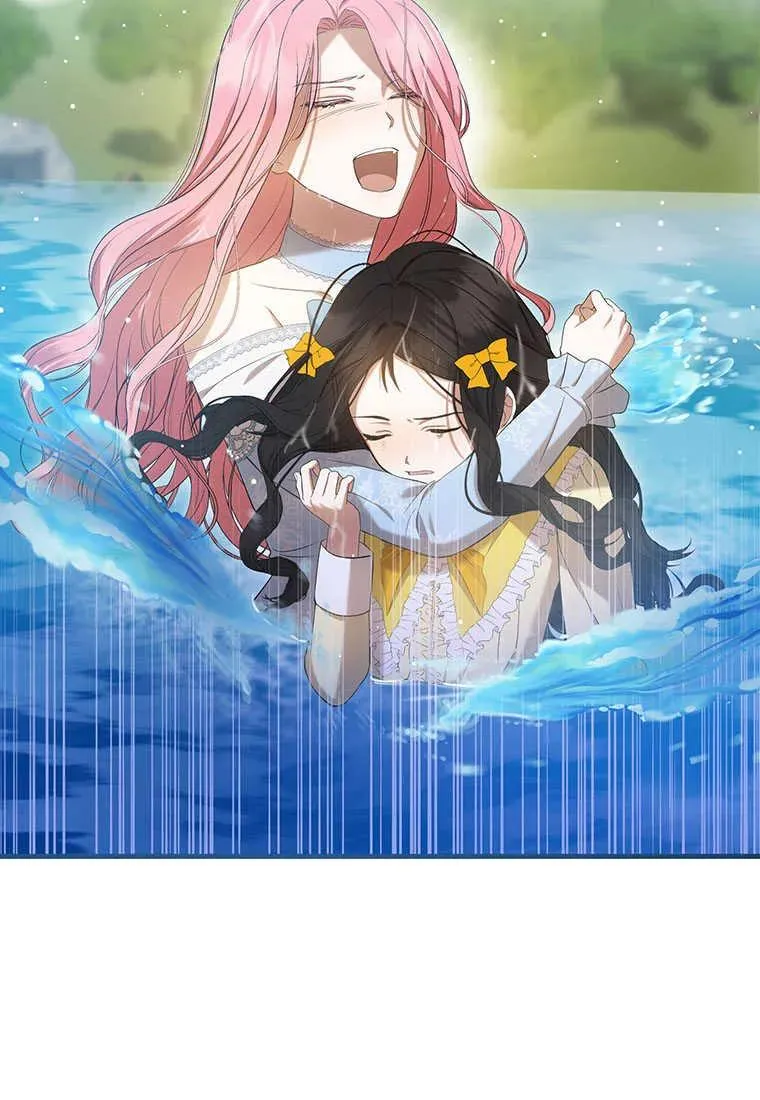 第27话 第7页