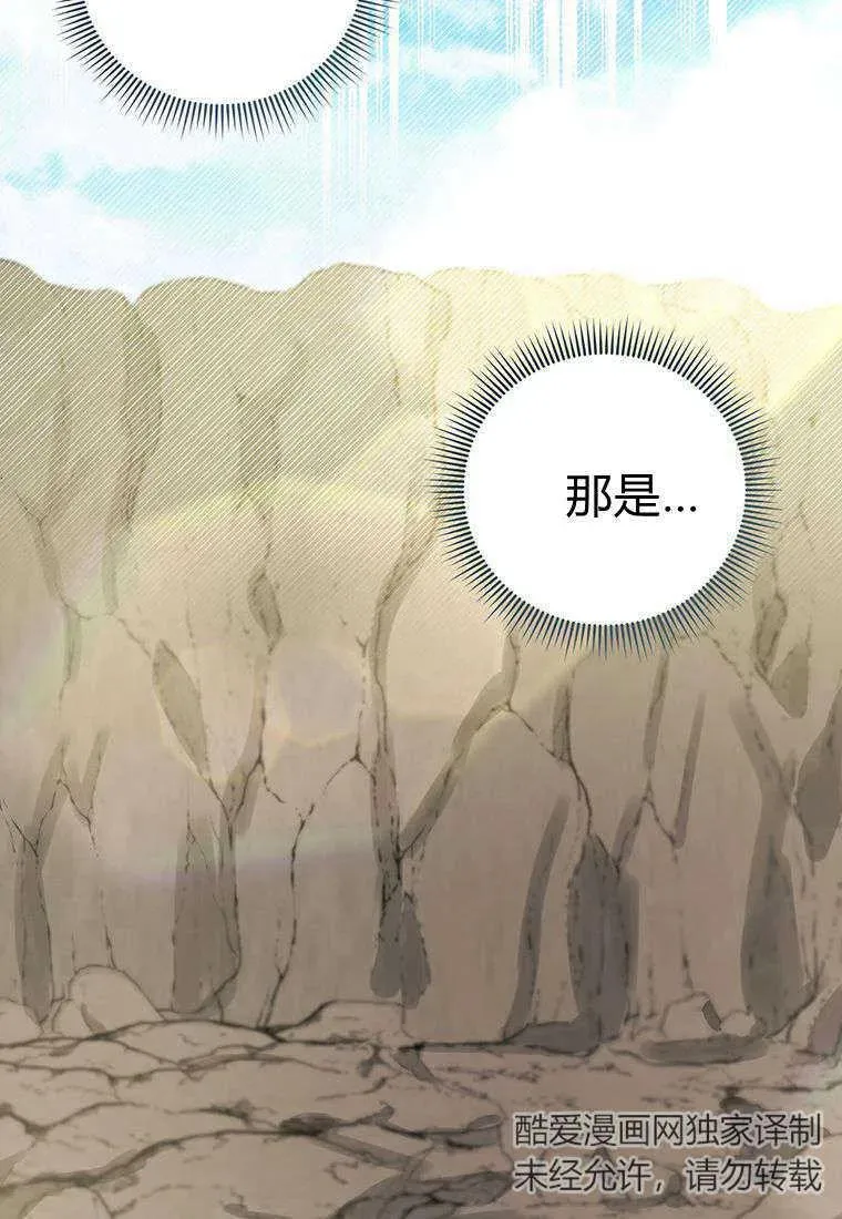 第27话 第12页